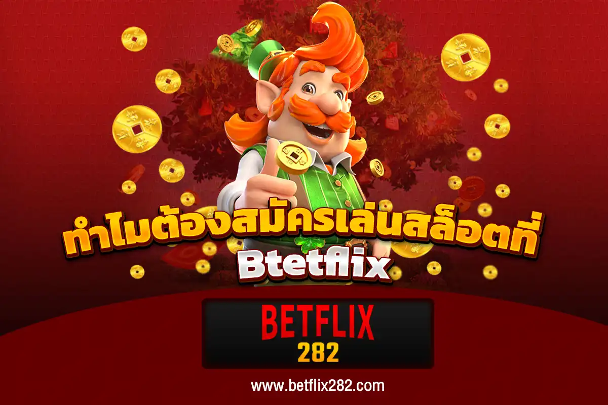 betflix282